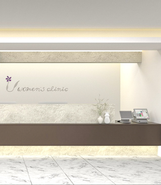 Uwomen’s clinic 名古屋産婦人科 受付